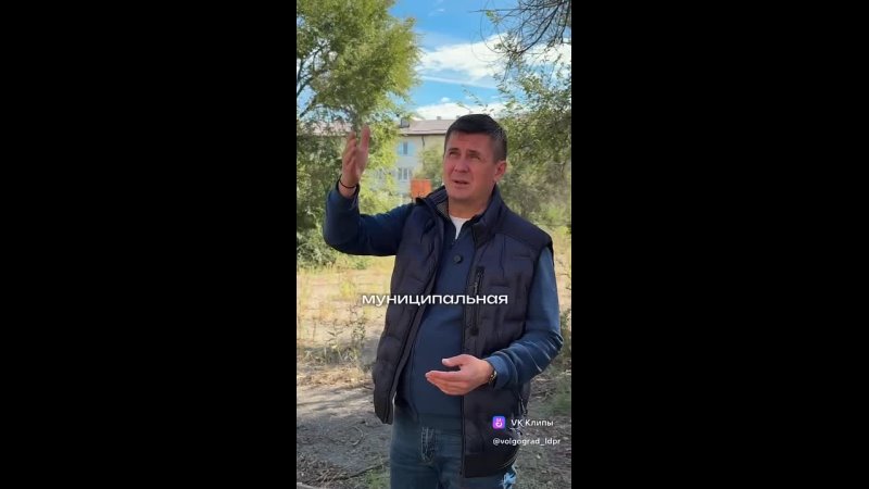 Ржавая площадка, разбитое поле и затопленный подвал: ЛДПР разбирается с коммунальным беспределом в Волгограде