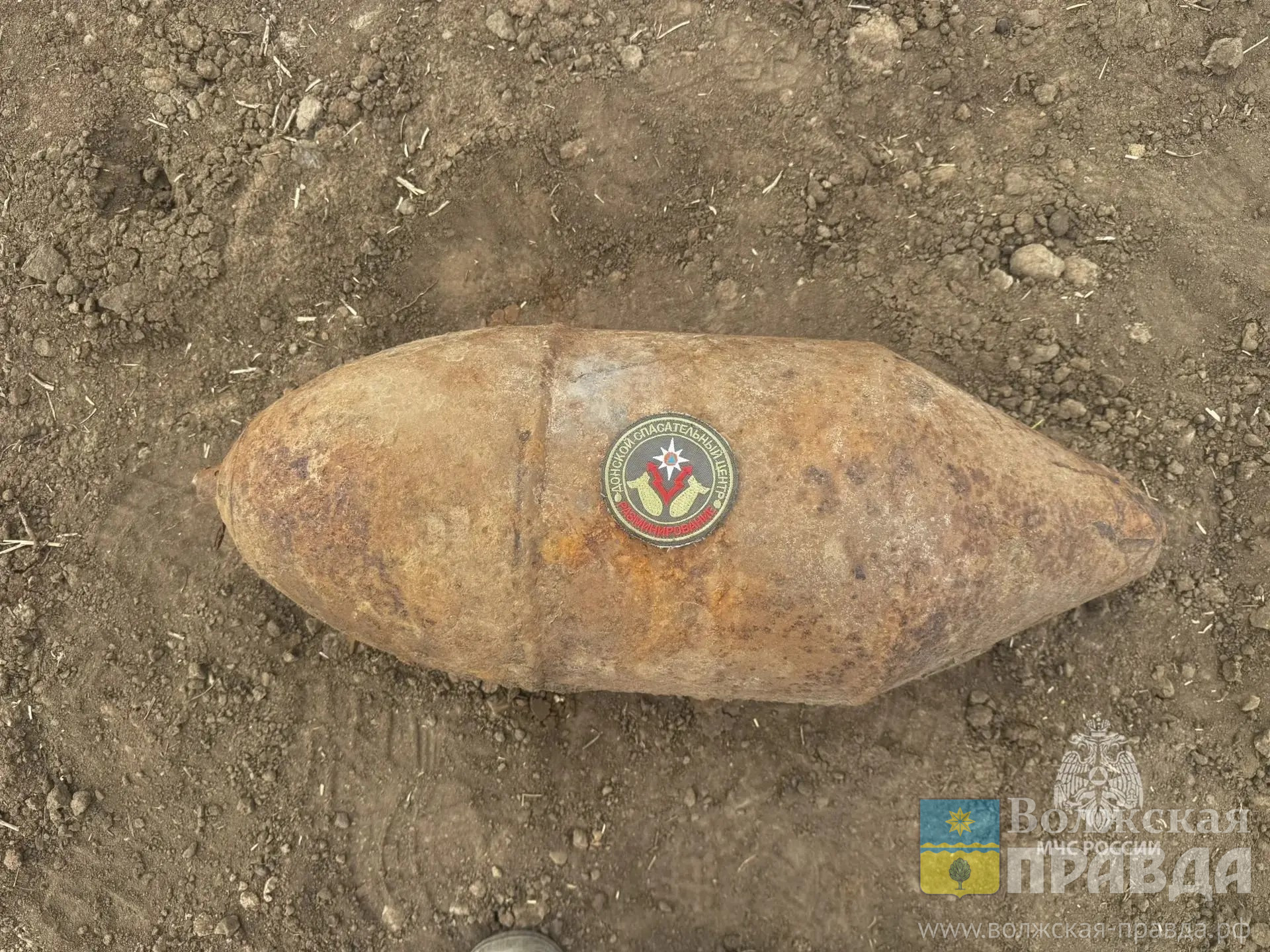 В Волгоградской области уничтожены две фугасные авиабомбы