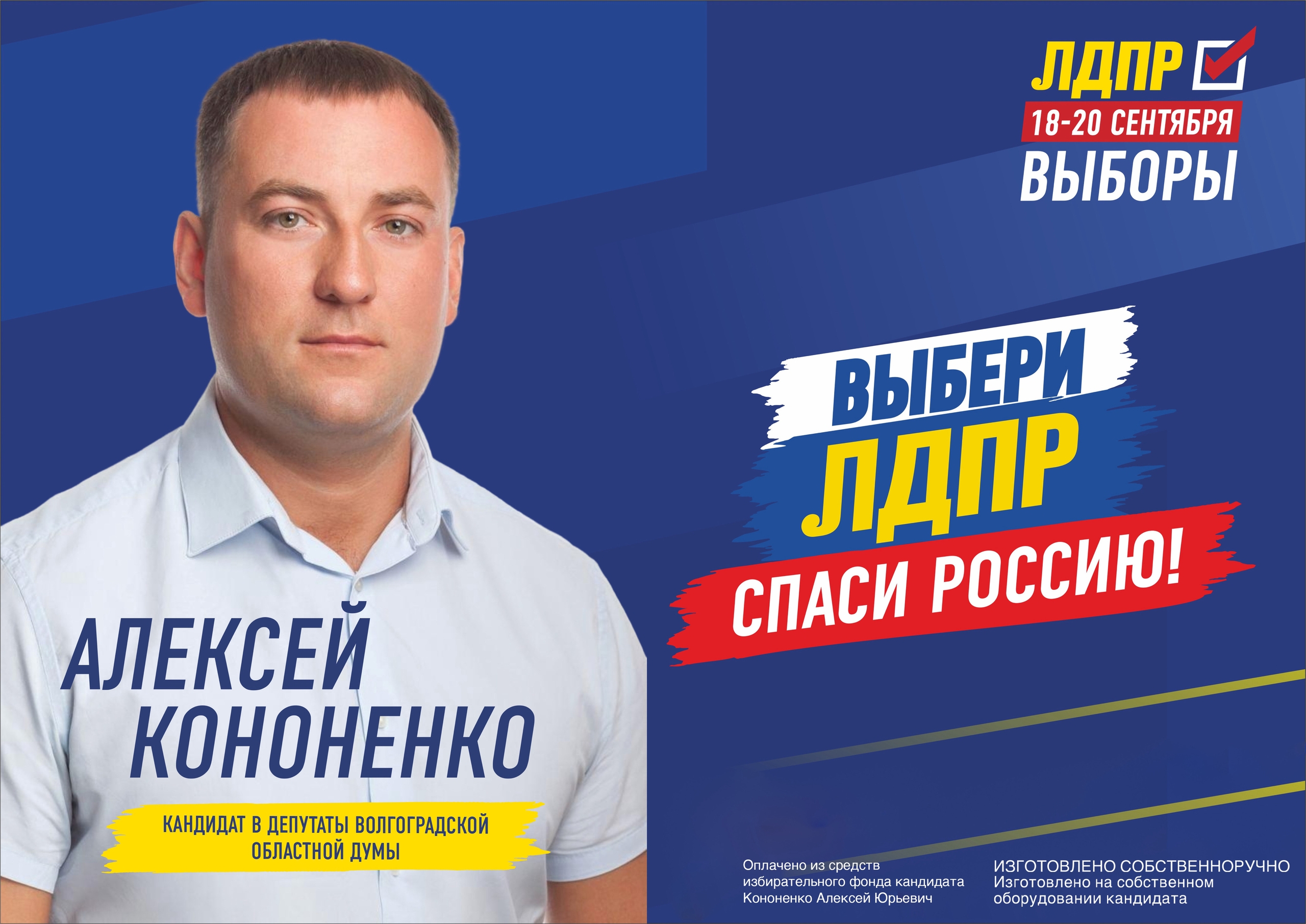 Время принимать решение! 🗳