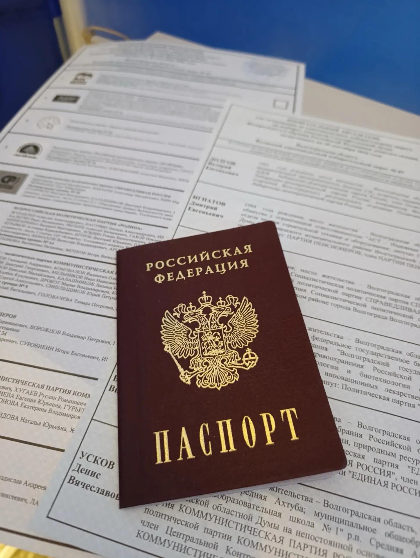 3 дня, 2 бюллетеня и 90 участков: в Волжском начались выборы депутатов Госдумы IX созыва