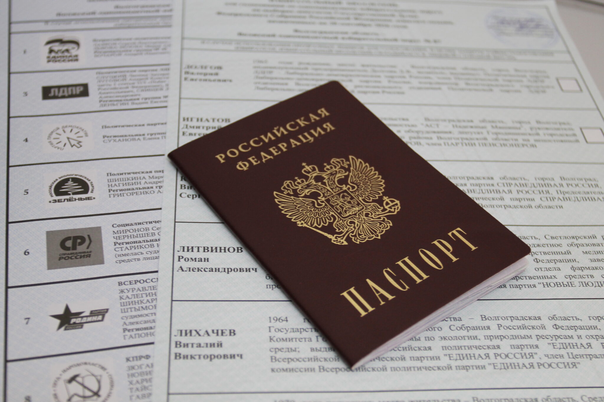 «Это мои первые выборы»: студент-медик из Волжского приехал в Погромное проголосовать