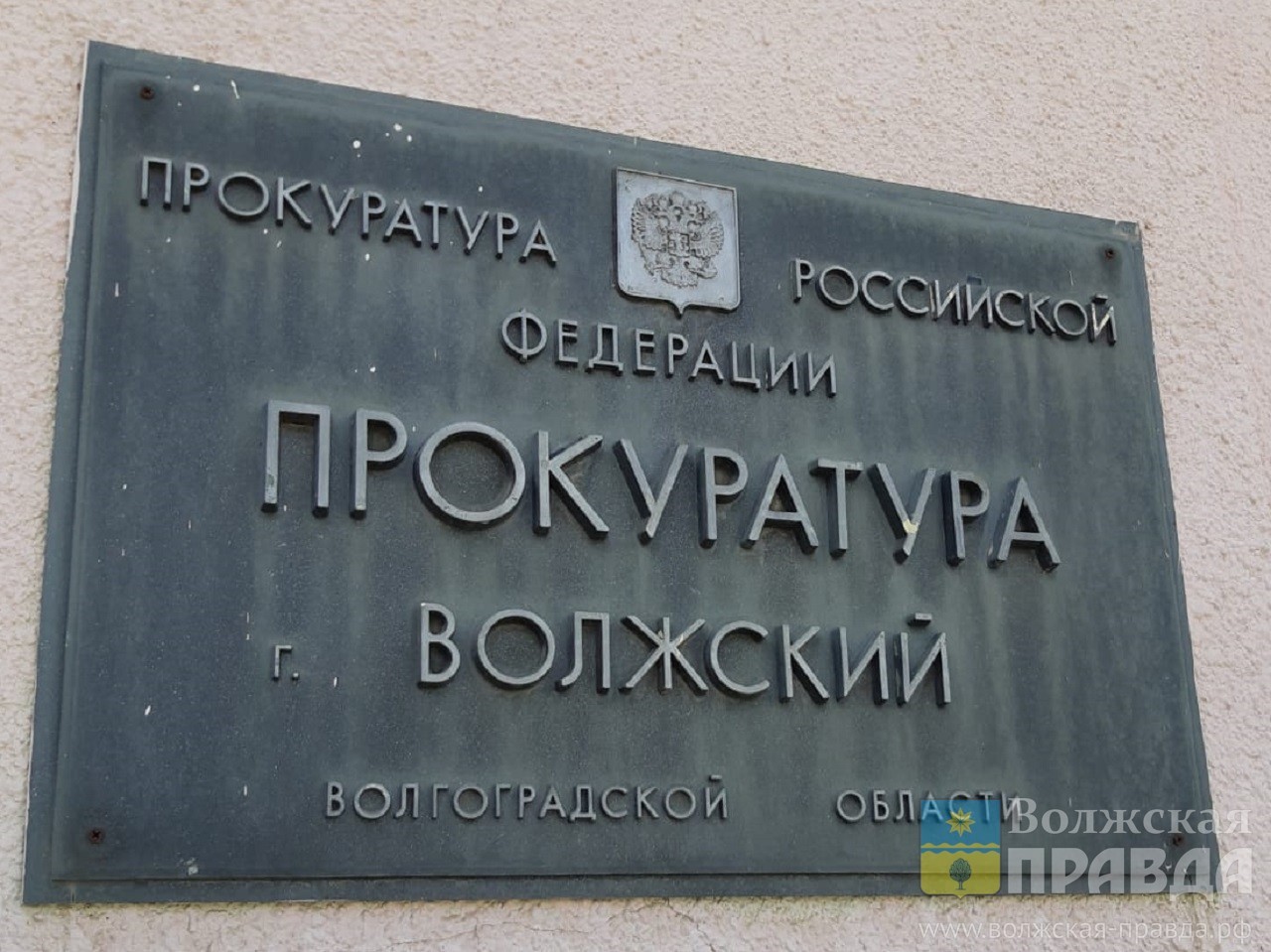 Заманила и обокрала: брак волгоградки и погибшего на СВО волжанина признан фиктивным
