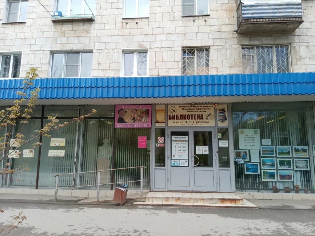 📚 Волжский обновит детскую библиотеку на Энгельса