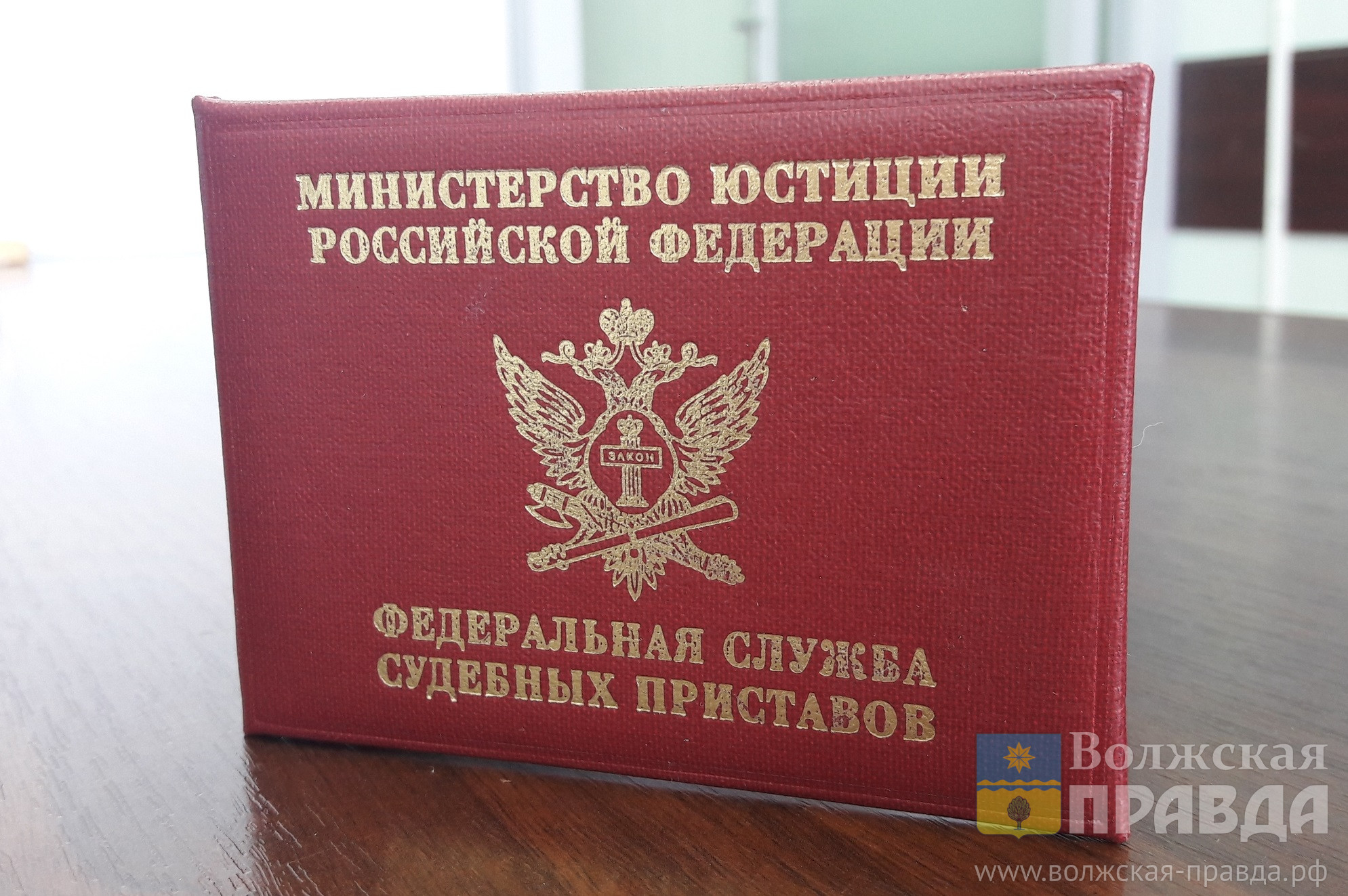 На 8 миллиардов: приставы Волгоградской области прекратили свыше 111 тысяч исполпроизводств на участников СВО