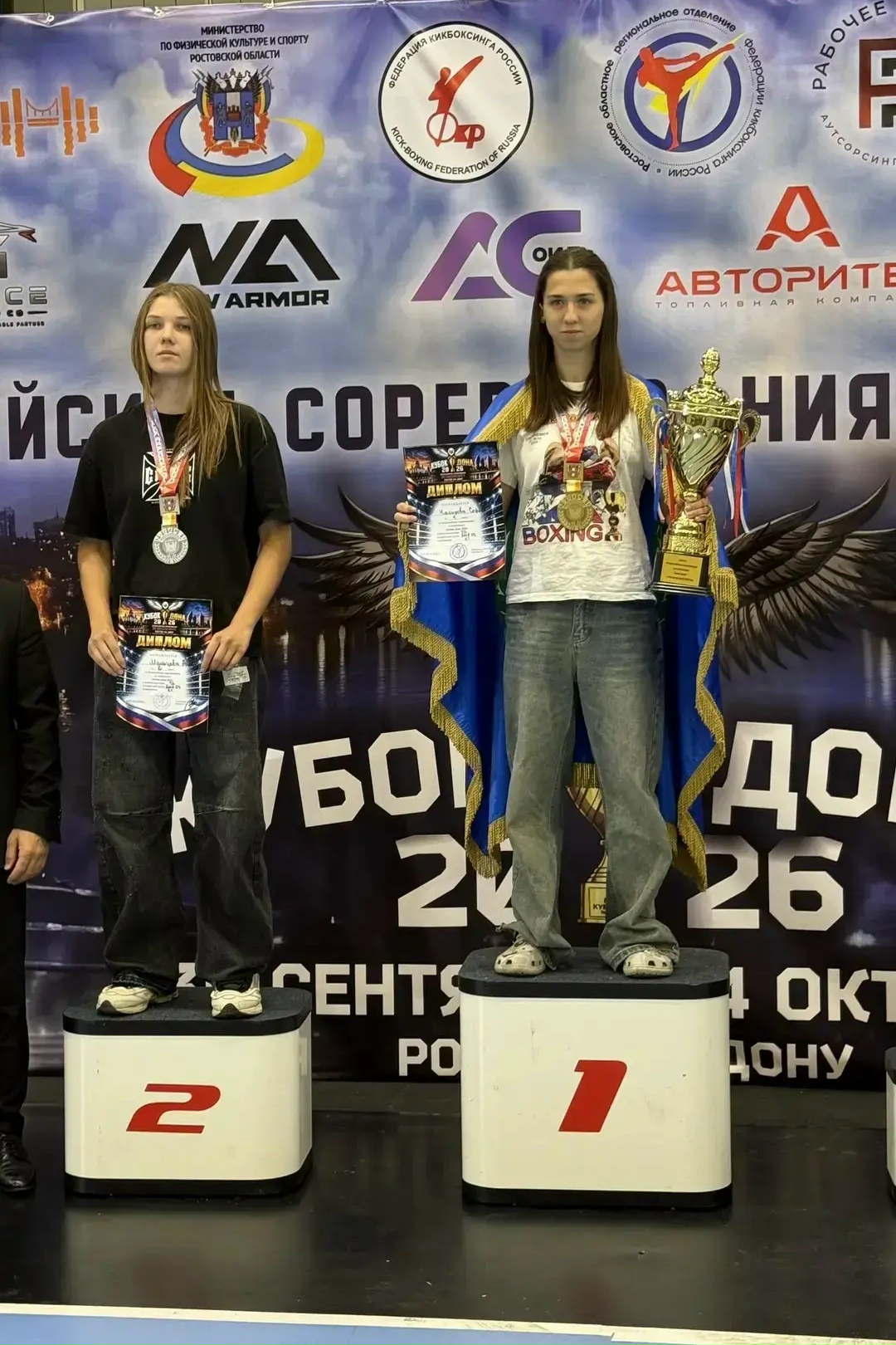 🥊 Волжане привезли семь медалей с «Кубка Дона»!