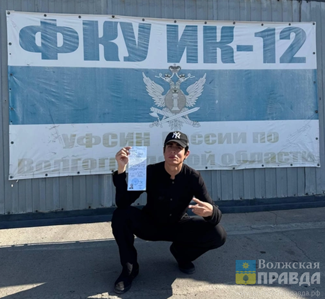 «Ну вот я и откинулся»: в Волжском блогер-трансгендер Хилми покинул ИК-12