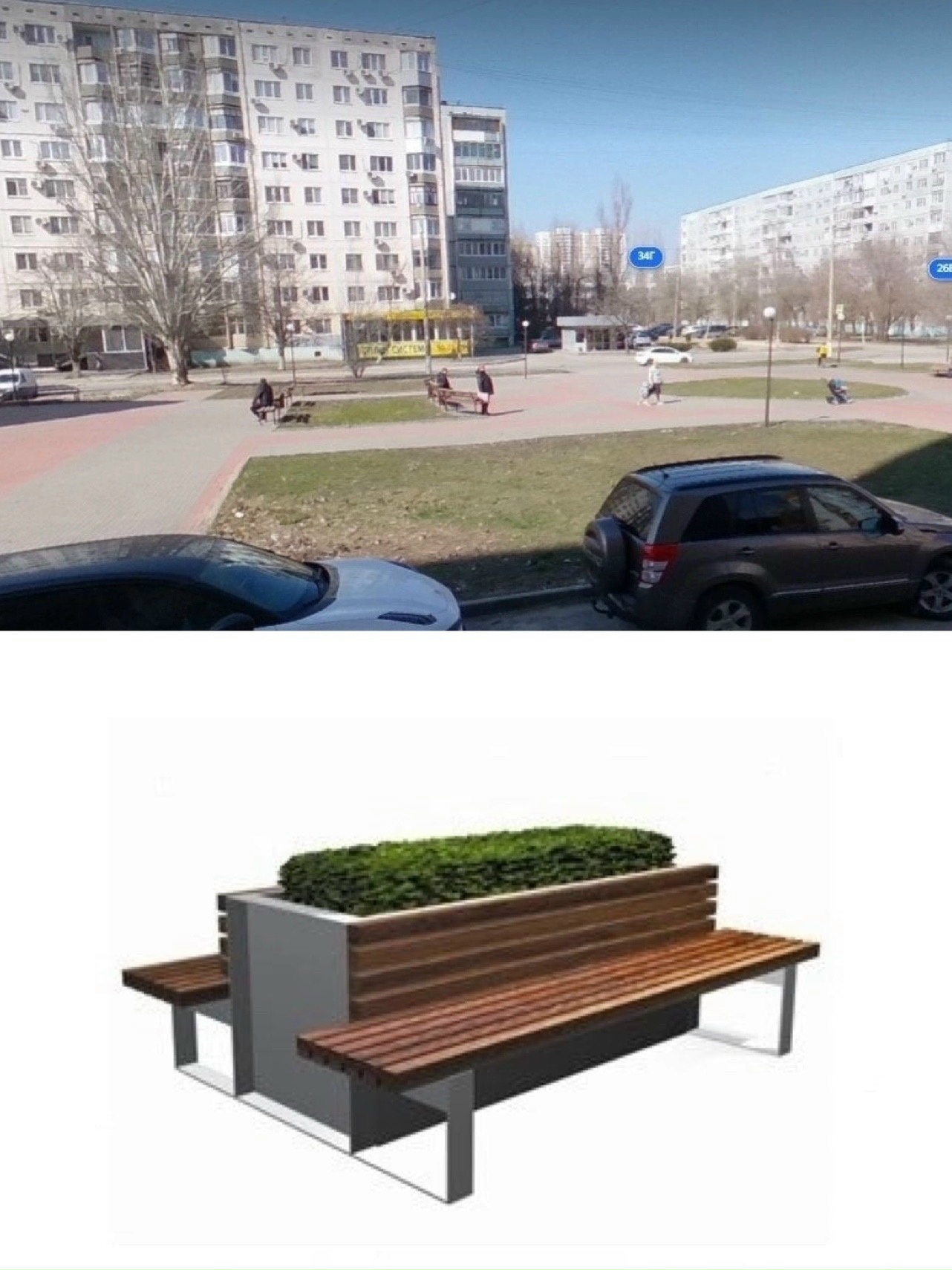 В Красноармейском районе на бульваре Энгельса обустроят зону отдыха! 👏🏻🤩