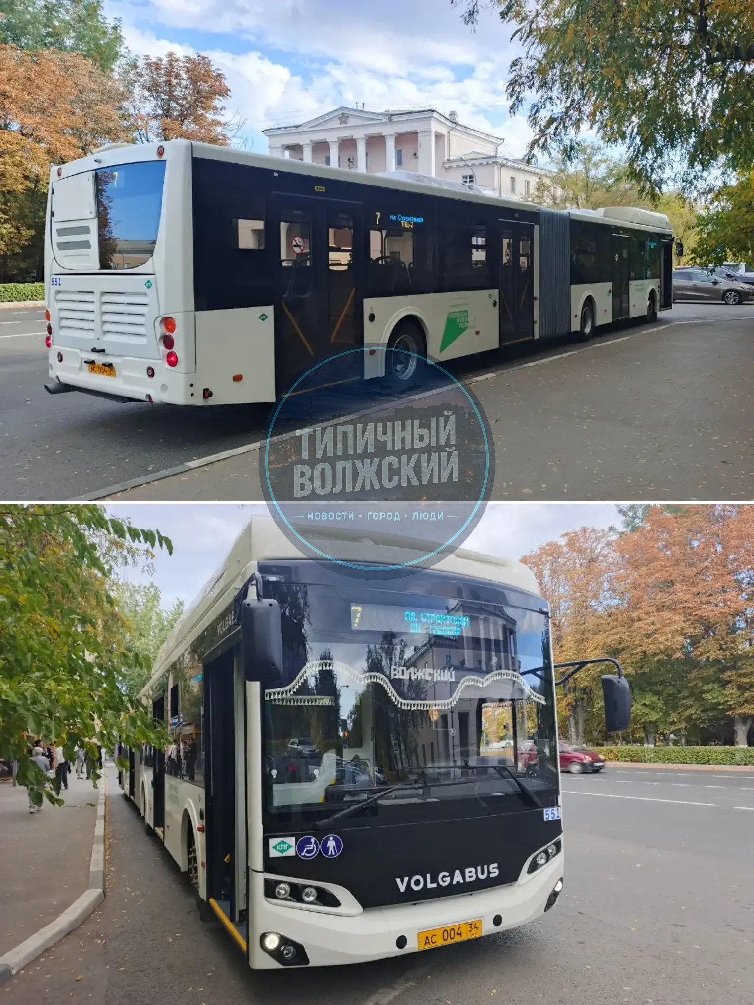 Волжане заметили новые автобусы-«гармошки» на улицах города 🚌