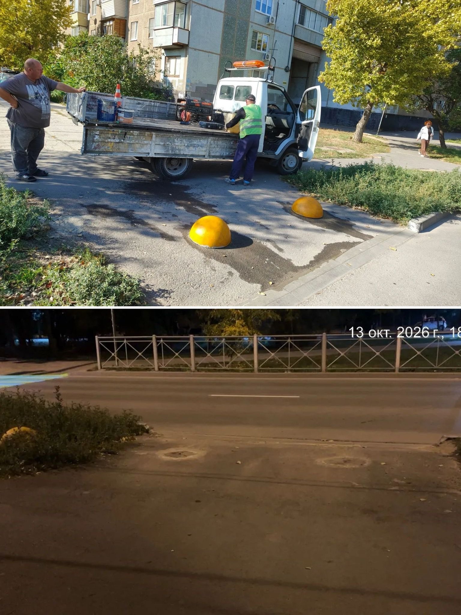🚧 Проезд закрыли, но ненадолго!