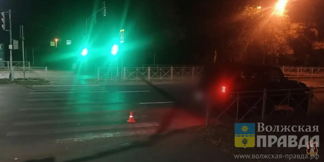 В Волжском за сутки двое сбиты на нерегулируемых переходах
