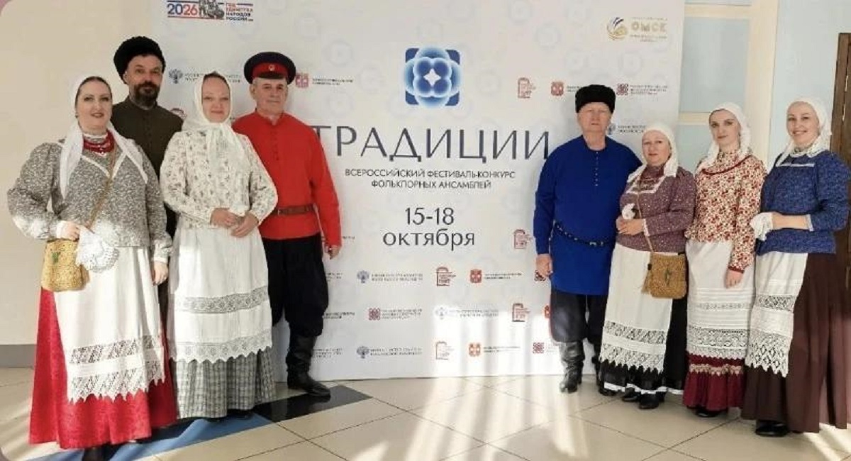 Ансамбль «Лазоревые зори» из Волжского стал лауреатом Всероссийского фестиваля «Традиции»