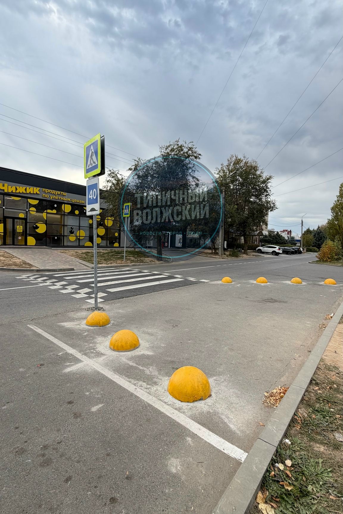 🚶 В Волжском появился новый пешеходный переход через малую Оломоуцкую!