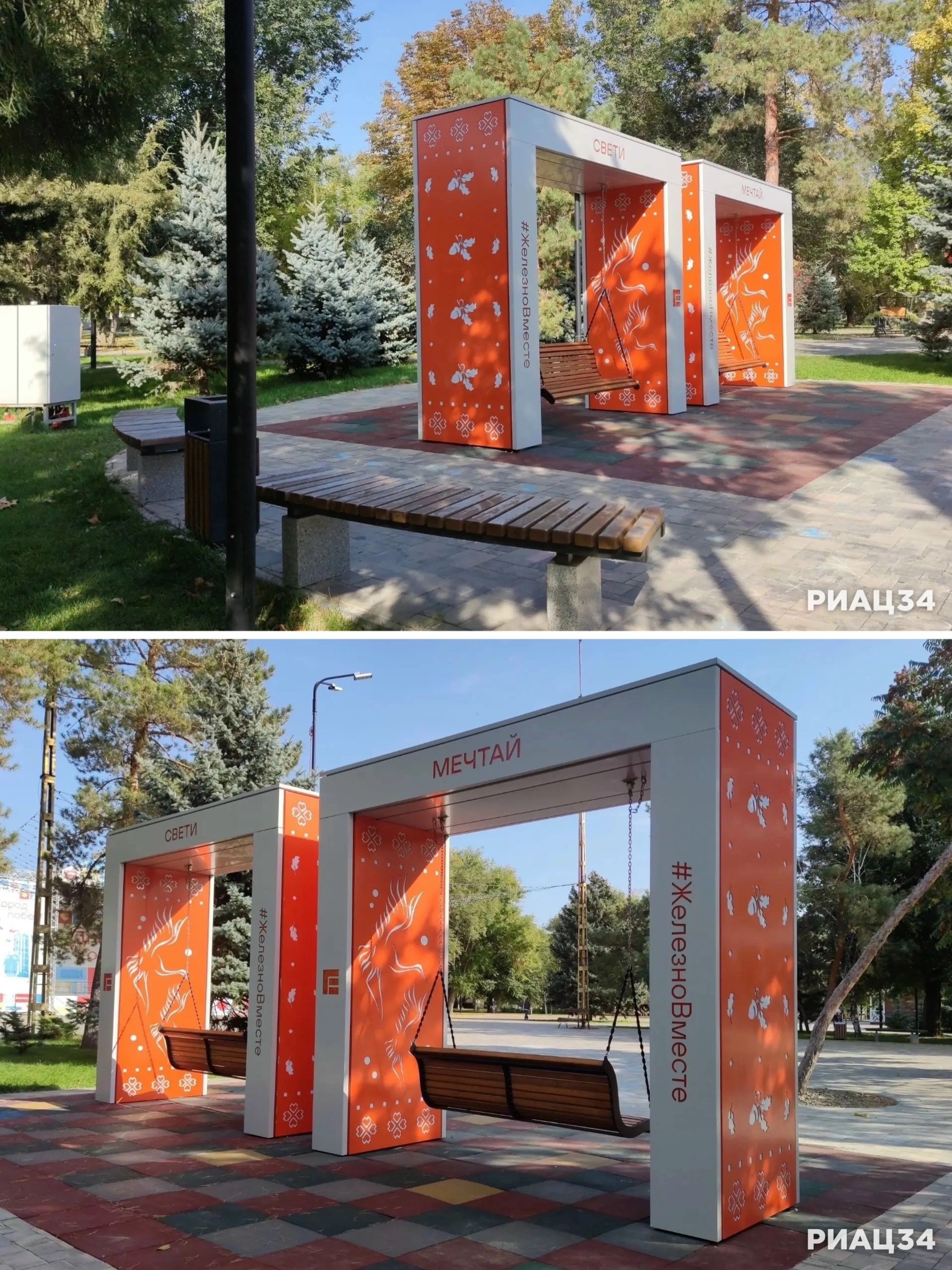 В Комсомольском саду поставили прикольные новые качельки для взрослых и детей! 👏😍