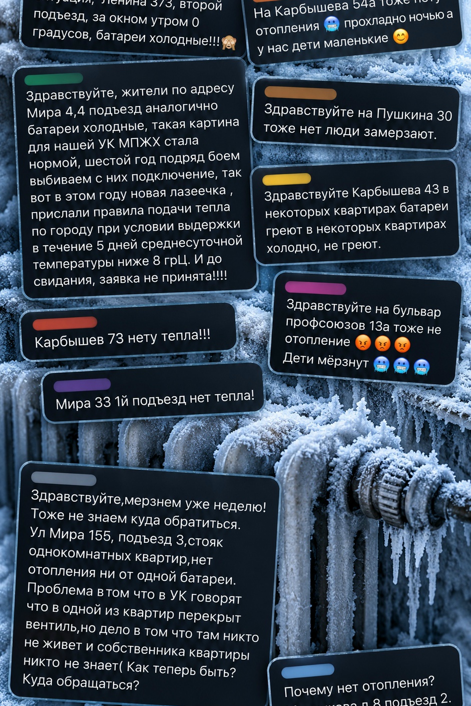 🥶 Отопление в Волжском, похоже, стало настоящей лотереей!