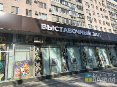 Что посмотреть в Волжском с 8 по 11 мая: афиша мероприятий