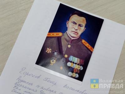 Лидия Савченко из Волжского рассказала о фронтовых дорогах своего родственника