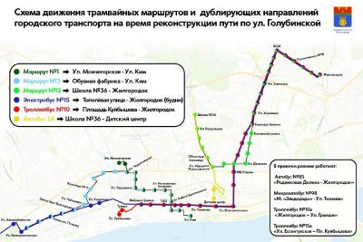Работа автобусов и троллейбусов усилена в Волгограде на время реконструкции трамвайной линии