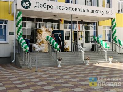В новой школе-тысячнице Волжского впервые прозвучал последний звонок
