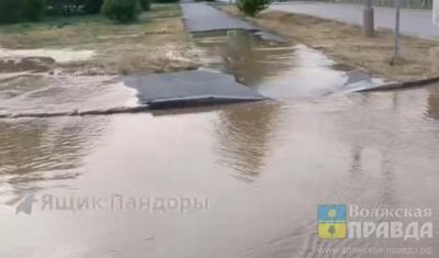 В Волжском ликвидируют порыв трубопровода холодной воды