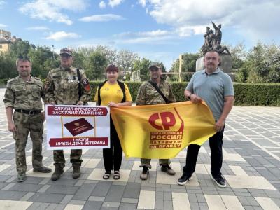 В Волгограде предложили учредить День ветерана боевых действий