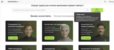 Волгоградский бизнес обсуждает внедрение искусственного интеллекта в производственные процессы