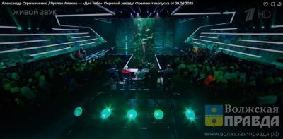 «После комплиментов выше ростом стал»: как доцент из Волжского удивил жюри шоу «Перепой звезду»