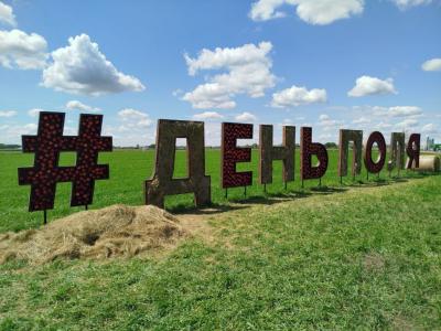 Масштабы поражают: под Волгоградом начал работу «Всероссийский день поля»