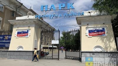 Что посмотреть в Волжском с 18 по 20 июля: афиша мероприятий