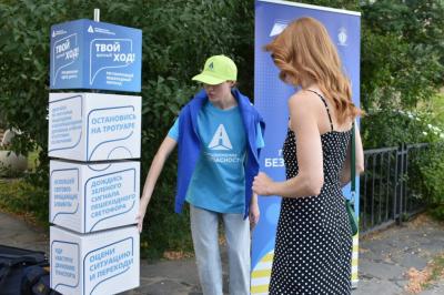 В Волгограде стартовала социальная компания «Продвижение безопасности» для пешеходов