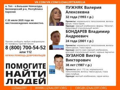 В Волгограде провожают в последний путь погибшую в Белом море Валерию Пужняк