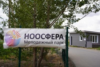 Купол, беседка и Wi-FI: в Волжском обустраивается парк «Ноосфера»