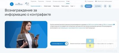 Полмиллиона за контрафакт: в Волжском идёт «охота» за поддельными учебниками