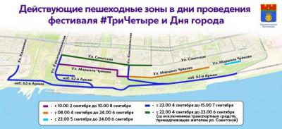 В Волгограде перекроют часть дорог в выходные