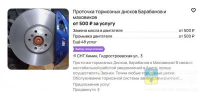 С шашкой на пьяных арендаторов: дачники Волжского обсуждают запрет бизнеса в СНТ