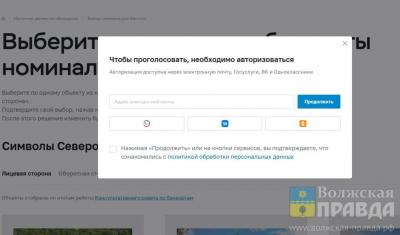 Машук или Эолова арфа: волжанам предлагают выбрать облик новых 500 рублей