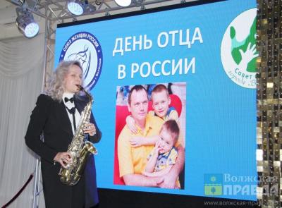 В Волгоградской области более 1000 отцов оформили отпуск по уходу за ребёнком