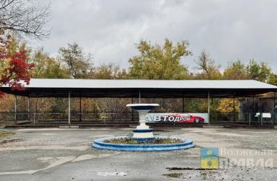 Изношен и не прибылен: в старом парке Волжского готовят к консервации «Автодром»