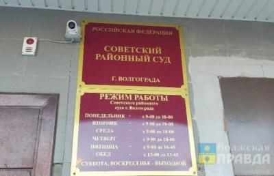 Из пасти Шеры засочилась кровь: в Волгограде судят мужчину, застрелившего собаку