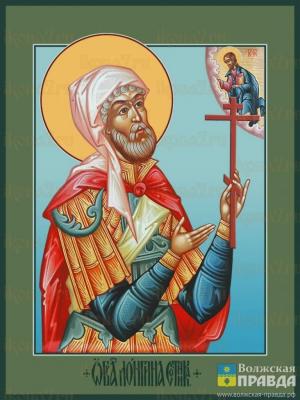 Лонгин Вратник на плетень шубу накинул: традиции 29 октября