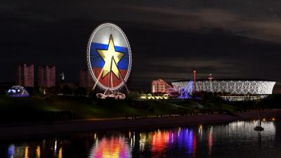 В Волгограде строящееся колесо обозрения назовут «Звезда Сталинграда»