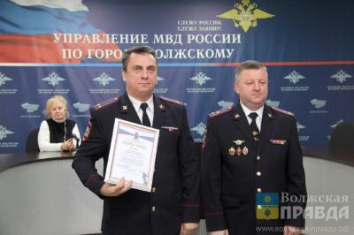 Вице-мэр Евгений Головко и зампредседателя гордумы Валентина Рода поздравили УМВД Волжского