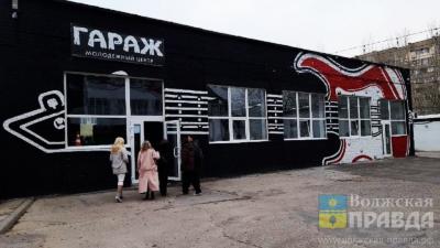 В Волжском завершился муниципальный экономический форум «Строим будущее!»