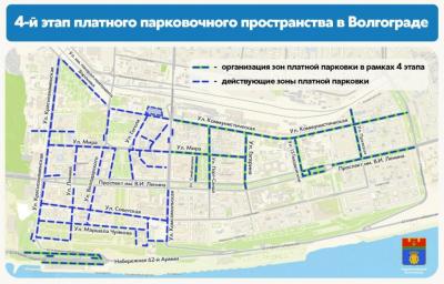 Жители Волгограда приноровились оплачивать парковку без интернета