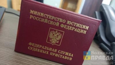 Приставы решили 28 тысяч вопросов жителей Волгоградской области
